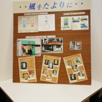 「風をたよりに」カトウ サインア−ト/加藤 行夫