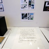 「雨水活用の必要性」(株)吉田設備/吉田 進