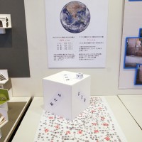 「水の惑星と私たち」プライマリ−建築設計/佐野 實