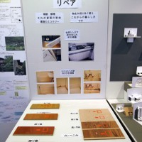 「修理して永く使う、エコな暮らし。」(有)Cハート99/佐々木 英雄