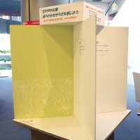 「あなたのお部屋にお届けしたい。♡水面を渡る春風のようなさわやかさを♡」(有)ルナファ−ザ−テクノ/佐原 栄子