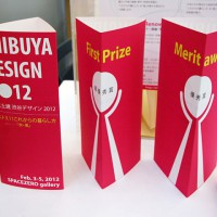 内側が賞状、立てると簡易トロフィに